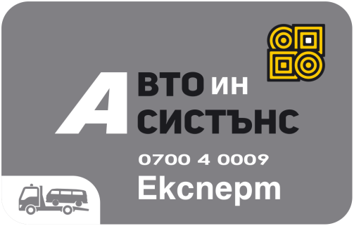 Карта Експерт (лекотоварни N1)