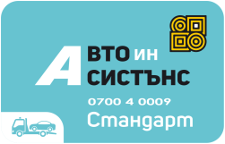 СТАНДАРТ
