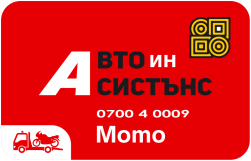 МОТО