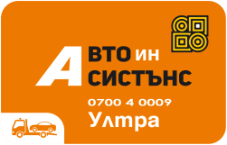 УЛТРА