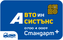 СТАНДАРТ+