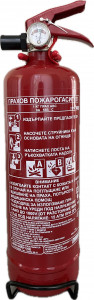 Сертифициран Прахов пожарогасител 1кг ABC, CE, EN3