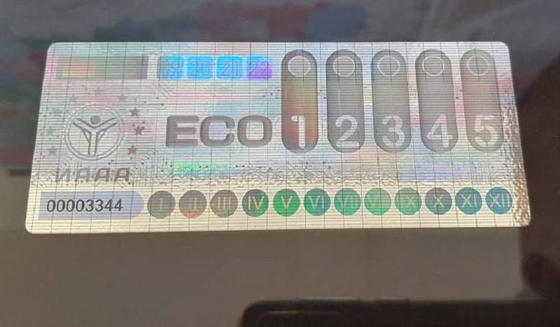 Нови екостикери с чип за технически преглед от юли месец