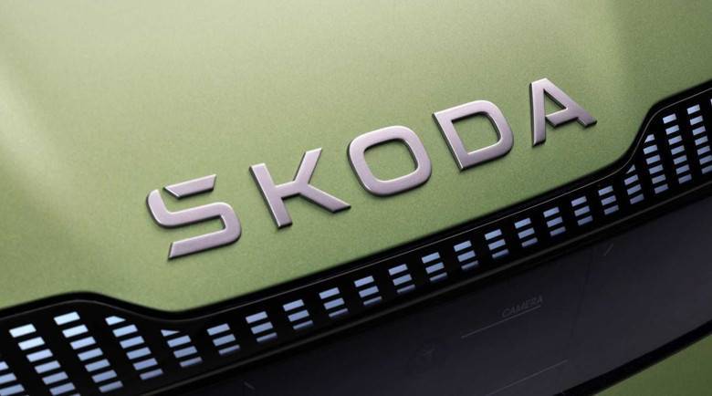 Друга идентичност: Skoda представи новото си лого