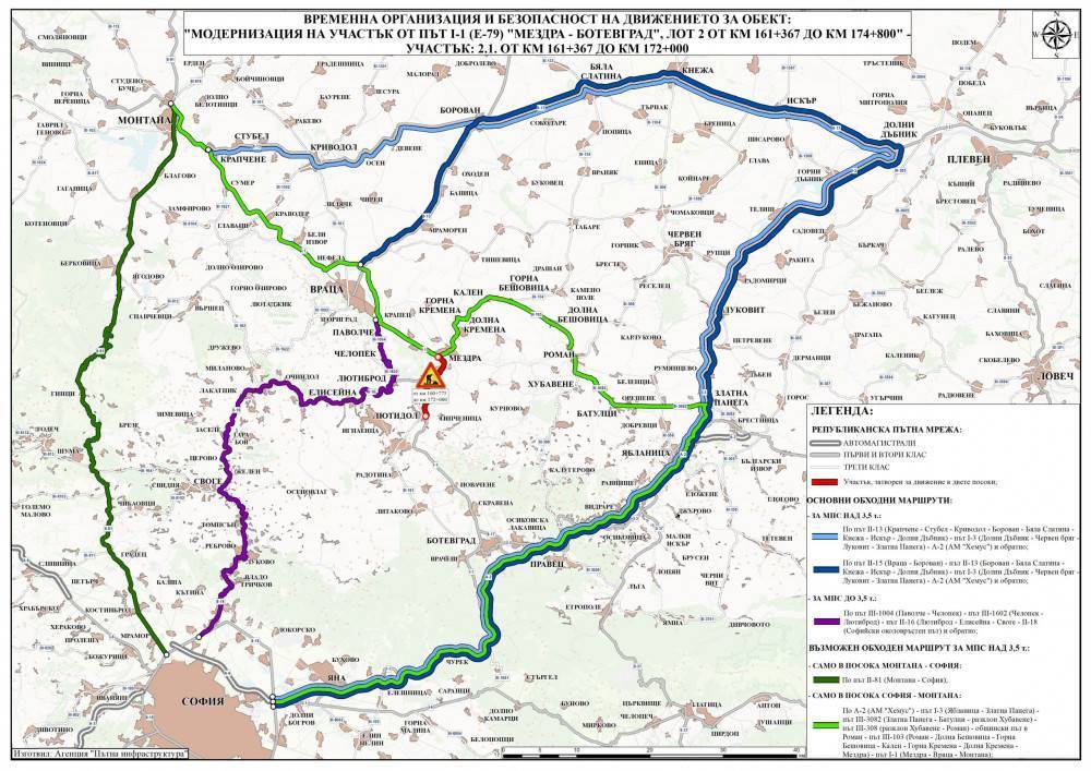 Пътят през Искърското дефиле не е обходен маршрут за тежкотоварните камиони при спиране на движението по път I-1 между Мездра и Лютидол