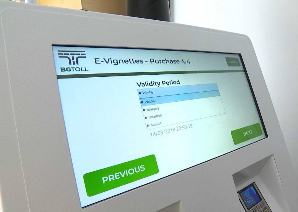 Днес и утре се очакват затруднения при купуването на електронни винетки и маршрутни карти