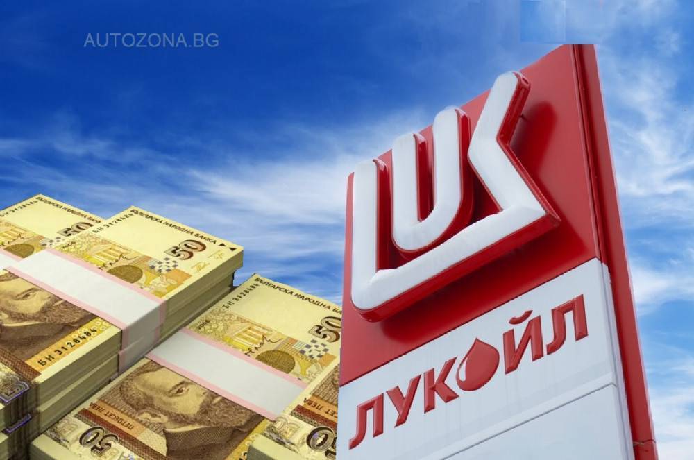 ВАС парира опит на „Лукойл“ да не плати цялата компенсация от цената на петрола