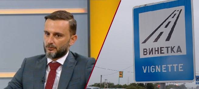 Добрата новина: МРРБ намалява цената на винетките за леки коли