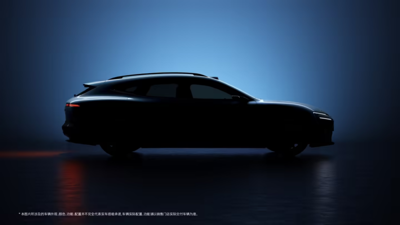 Avatr официално нарече новия 06T и показа първи тийзъри на комбито