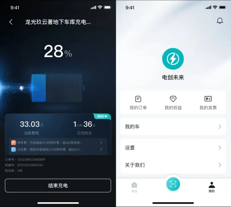BYD показва интерфейс за Flash Charging и подготвя мегаватови зарядни