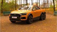 Prokop Design представи Audi Q8 6×6 Quattro (Видео)
