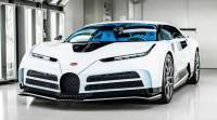 Доставиха и последното Bugatti Centodieci