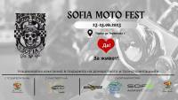 Излезе програмата за Sofia moto rock fest