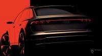 Audi сваля покривалото от новото Q8 през септември