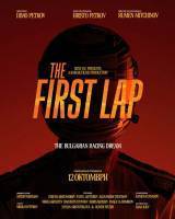 Филмираха успехите на Overdrive по пистите