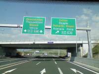 В Гърция се увеличават пътните такси по магистралите в цялата страна от днес