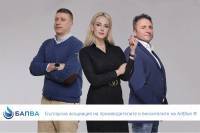 БАПВА ще се бори с некачественото AdBlue®