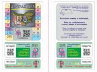 Ще поскъпне ли 