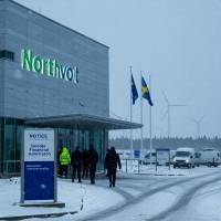 Европейският 