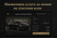 duPont Registry представя нова платформа за лизинг на луксозни и екзотични автомобили
