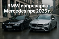 BMW 5-та серия доминира в Европа