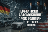 Тарифите на Тръмп струват на BMW 11 милиона долара дневно