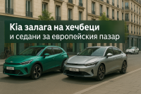 Kia предизвиква доминацията на SUV с хечбеци и седани