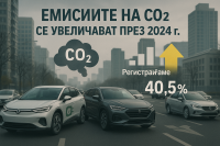 Замърсяване: емисиите на CO2 от нови превозни средства се увеличават през 2024 г.