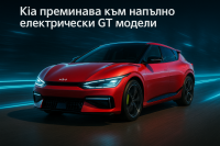 Kia и Hyundai залагат на електрическите автомобили за бъдещето си