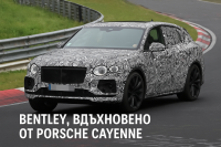 Първият електрически SUV на Bentley е готов