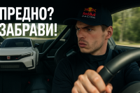 Макс Верстапен: „Предното задвижване е най-лошото нещо“