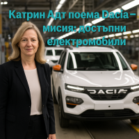 Dacia избира кадър от Mercedes, за да ускори електрическия си преход
