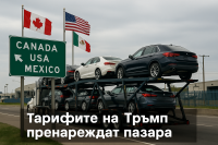 Канада за първи път от три десетилетия внася повече автомобили от Мексико, отколкото от САЩ