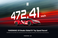 Yangwang U9 поставя нов световен рекорд със 472,41 км./ч.