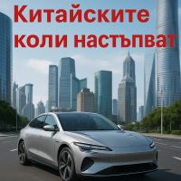 Шефът на Rivian: опасността от китайските електромобили идва от технологиите, а не от цената
