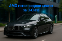 Mercedes-AMG C63 може да получи по-голям двигател