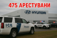 Сеул изпраща чартър за връщане на над 300 задържани корейци от завода на Hyundai в Джорджия