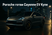 Porsche подготвя купе версия на електрическия Cayenne с над 1000 к.с.