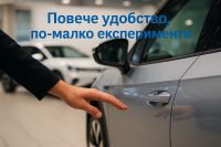 VW връща класическите дръжки на вратите при новите ID.Cross и ID.Polo