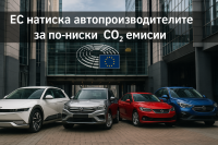 Норми за CO2: повечето автомобилни производители вървят по план, но Mercedes изостава