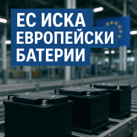 SCAPE: европейски проект цели по-ефективно зареждане на електромобили