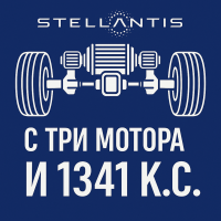 Патент на Stellantis загатва за мощни електрически версии на бъдещите модели