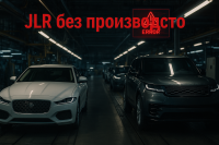 JLR удължава спирането след кибератака