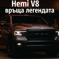 Ram възроди V8 и купувачите реагираха, отваряйки портфейлите си