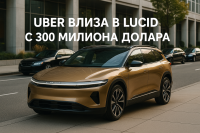 Lucid сключва сделка с Uber за 20 000 електрически Gravity