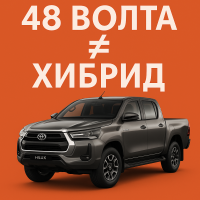 Toyota оспорва „фалшивите хибриди“
