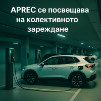 Нов колектив цели да демократизира зареждането на електромобили в етажна собственост