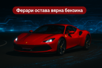 Ferrari удвоява залога си за двигателите с вътрешно горене до 2030 г.