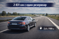 Skoda Superb измина 2 831 км с едно зареждане