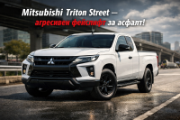 Mitsubishi Triton получи нова предница, но само в Тайланд